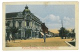 1463 - TURNU-SEVERIN, Policeman, street stores, Romania - old postcard - unused, Necirculata, Printata