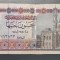 Egipt 50 lire pounds