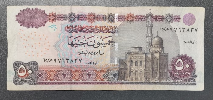 Egipt 50 lire pounds