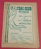 Program meci fotbal PETROLUL Ploiesti - METALUL Bucuresti (18.03.1979)