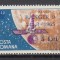 ROMANIA 1965 LP 603 RANGER 9 SUPRATIPAR MNH