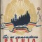 C8907N Să ne cunoaștem patria, volumul II, 1959, materiale &icirc;n ajutorul celor ce studiază &icirc;n cercurile UTM