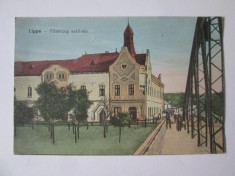 Lipova(Arad):Hotel Prince/Central,carte poștală necirculată circa 1915