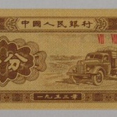 M1 - Bancnota foarte veche - China - 1 fen - 1953