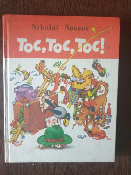 Nikolai Nossov - Toc, Toc, Toc!