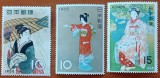 JAPONIA-''PICTURI-LOT 3VAL.:1958,65,68''Lot val.-MNH-NESTAMP-Vezi-Scan