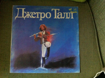 Jethro Tull best of disc vinyl lp muzica prog rock blues melodia URSS VG+ foto