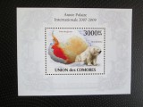 COMORES MNH=70