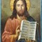 Iisus Pantocrator, Icana Romaneasca, Semnata Gh. Ionescu, Datata 1923