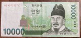 B11 - Bancnota foarte veche - Coreea de Sud - 10000 won