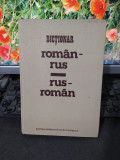 Dicționar rom&acirc;n-rus, rus-rom&acirc;n, Eugen P. Noveanu, București 1983, 163