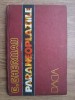 Paraneoplaziile, dificultati diagnostic in cancer - Grigore Gherman, Editura DACIA 1986, carte medicina