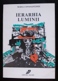 Maria Constantines - Ierarhia luminii (desene: Dan Minea)