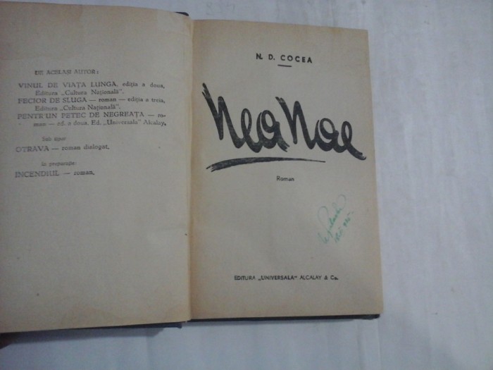 NEA NAE - N. D. COCEA