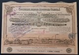 Actiune 1922 soc. pt. Industria textila , titlu 20 actiuni la purtator