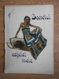 Dinu Muscel - Secretul cafelei mele