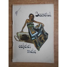 Dinu Muscel - Secretul cafelei mele