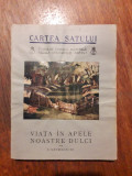 Viata in apele noastre dulci - V. Grimalschi / R2P1F, Alta editura