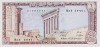 Bancnota Liban 1 Livra 1980 - P61c UNC