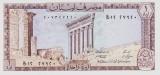 Bancnota Liban 1 Livra 1980 - P61c UNC
