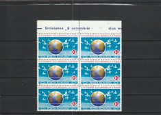 ROMANIA 1992 LP 1295 ZIUA MONDIALA A POSTEI BLOC DE 6 TIMBRE MNH NESTAMPILAT