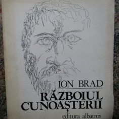 RAZBOIUL CUNOASTERII , versuri de ION BRAD , ilustratii de CONSTANTIN PILIUTA
