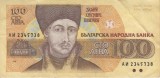 B11 - Bancnota foarte veche - Bulgaria - 100 leva - 1991