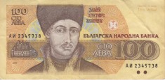 B11 2 - Bancnota foarte veche - Bulgaria - 100 leva - 1991