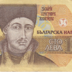 M1 - Bancnota foarte veche - Bulgaria - 100 leva - 1991