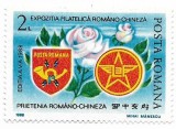 Romania (582) - Expozitia filatelica romano-chineza, 1988 - neobliterata