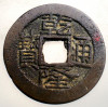 F.521 CHINA DINASTIA QING IMPARAT QIAN LONG QIANLONG 1711 1799 CASH 3,7g/25mm, Asia, Bronz