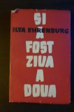 Și a fost ziua a doua - Ilya Ehrenburg