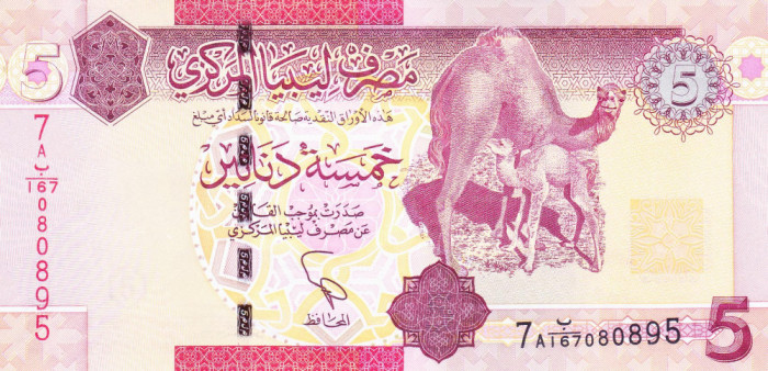 Bancnota Libia 5 Dinari (2012) - P77 UNC ( seria 7A )
