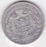 Moneda Muntenegru Montenegro 2 perpera 1910 &ndash; Nikola I