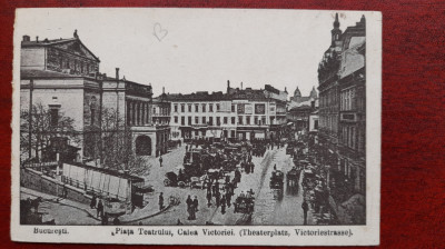 1919 Bucuresti Piata Teatrului Calea Victoriei C.P. circ. RARA foto