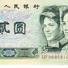 M1 - Bancnota foarte veche - China - 2 yuan - 1980