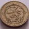 Marea Britanie, 1 Pound 1994 - Regina Elisabeta II