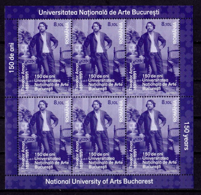 ✅ RO 2014 ,LP 2024b , &quot;150 ani Univ Nat. de Arte &quot; , minicoala de 6 marci ,MNH