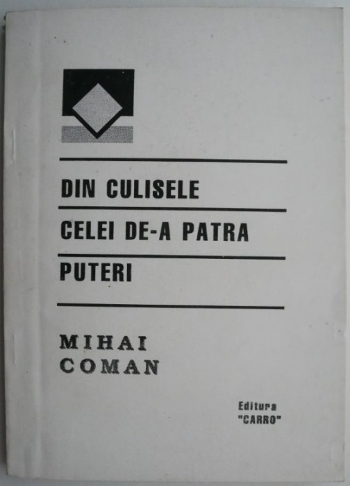 Din culisele celei de-a patra puteri &ndash; Mihai Coman