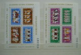 1981 ROMANIA,COLABORAREA CULTURAL ECONOMICA MNH