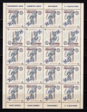 ✅RO 2008 LP 1798 &quot;Summitul NATO Buc. &quot; , coala de 20 cu 5 tete-beche , MNH