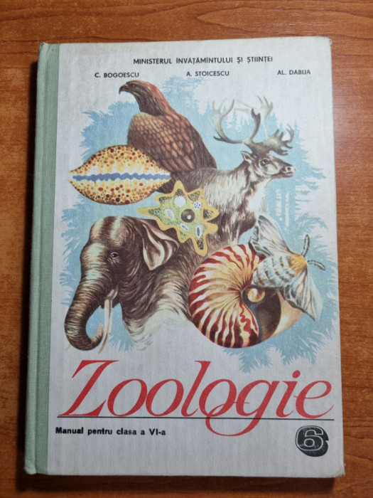 manual de zoologie pentru clasa a 6-a - din anul 1991