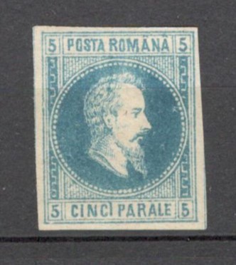 Romania.1864 Principele Cuza in rotund-NEEMISE 5 Par. XR.10 foto