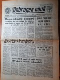 Dobrogea noua 22 decembrie 1989-cuvantarea lui ceausescu,ultimul ziar comunist