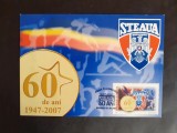 2007- Romania - Steaua - 60 de ani - carte postala