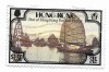 Timbre Hong Kong 1982: Portul Hong Kong, Trecut si Prezent, Valoare Obliterata