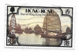 Hong Kong - Portul Hong Kong, trecut si prezent, 1982 - valoare obliterata, Transporturi, Stampilat