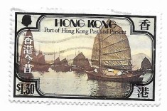 Hong Kong - Portul Hong Kong, trecut si prezent, 1982 - valoare obliterata