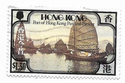 Hong Kong - Portul Hong Kong, trecut si prezent, 1982 - valoare obliterata foto
