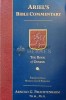 Ariel&#039;s Bible Commentary: Genesis, Arnold Fruchtenbaum, 2008, Brosata, Engleza, Stare Foarte Buna, Crestinism
